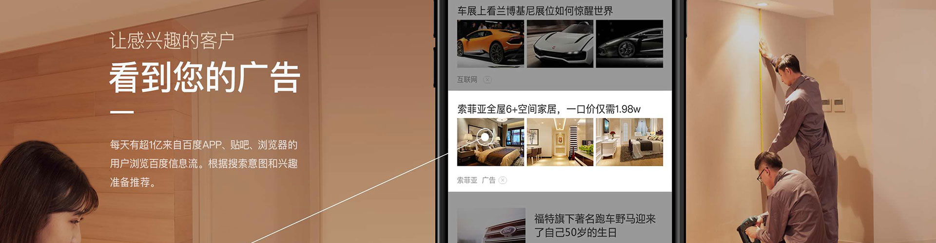 德江如何做sem